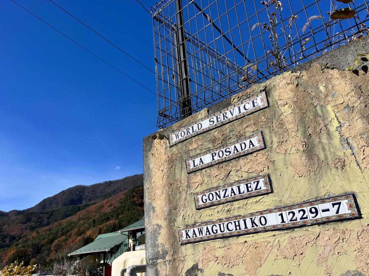 La Posada Fujikawaguchiko Luaran gambar